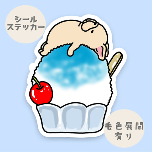 かき氷で冷えてるフレブルちゃん。96−514