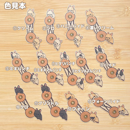 フレブルちゃんのマルタッククラフト紙シール。96−308