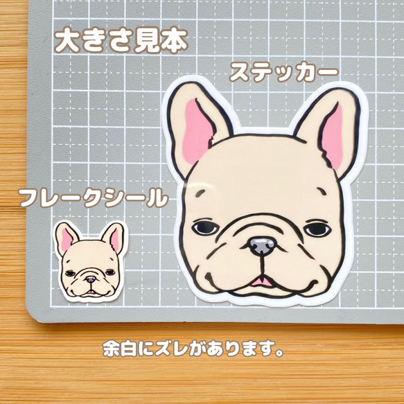 フレブルちゃんのお顔。96−310
