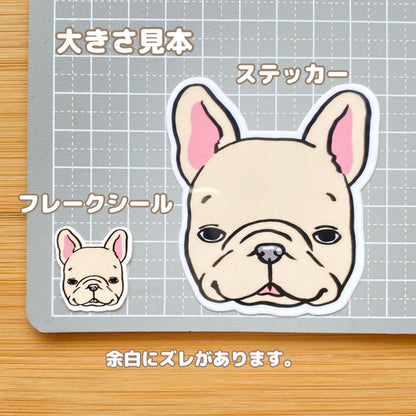 フレブルちゃんのお顔。96−310