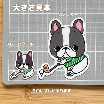 かわいいゴルファーフレブルちゃん。96−337