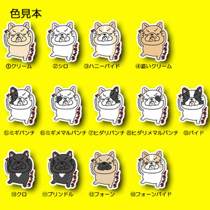 イライラしてるフレブルちゃん。96−485