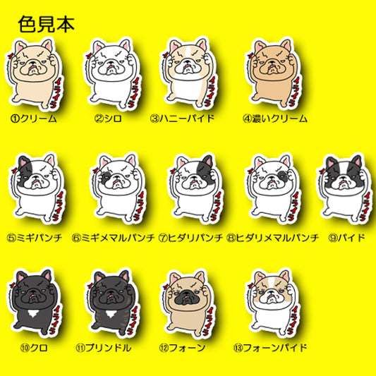 イライラしてるフレブルちゃん。96−485