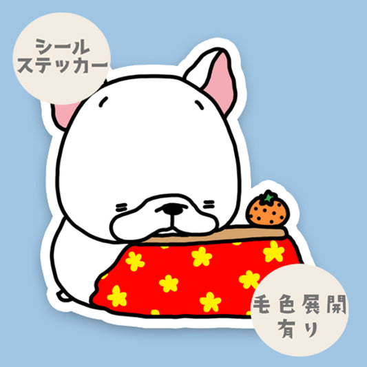 こたつとみかんとフレブルちゃん。96−211