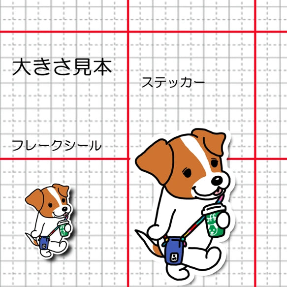 おでかけジャックラッセルちゃん。42-6