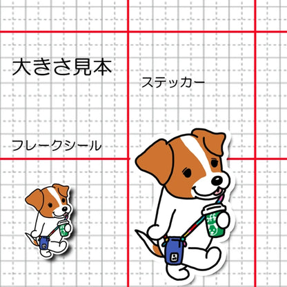 おでかけジャックラッセルちゃん。42-6