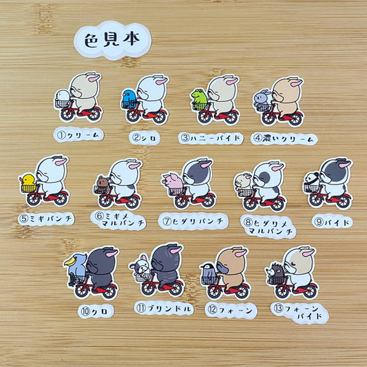 フレブルチャリンコズ。96−1