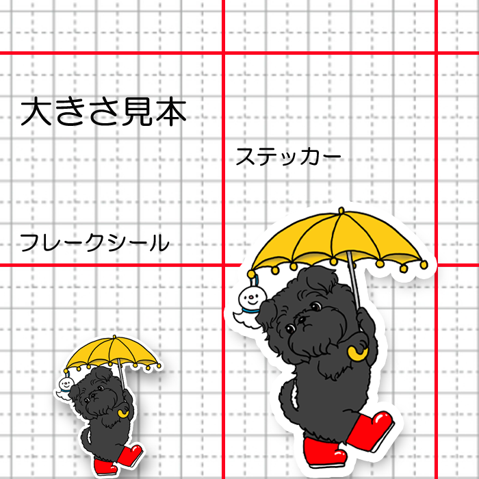 梅雨の散歩で出会ったアーフェンピンシャーちゃん。1-11