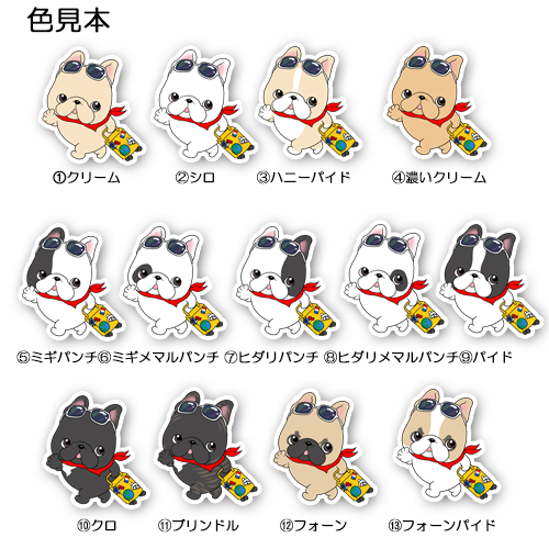 出発するフレブルちゃん。96−483