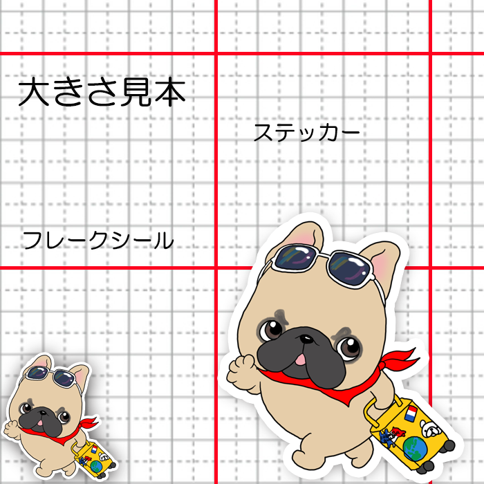 出発するフレブルちゃん。96−483