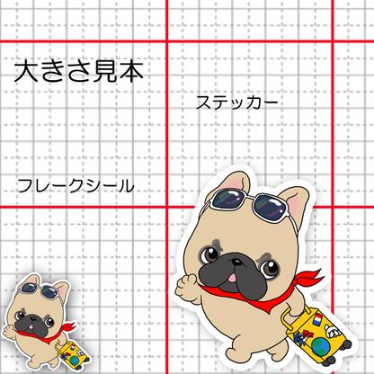 出発するフレブルちゃん。96−483