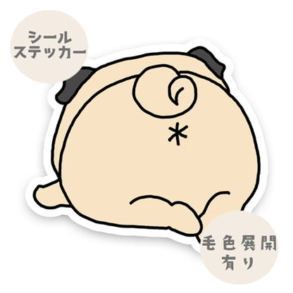 パグのオケツ。76-