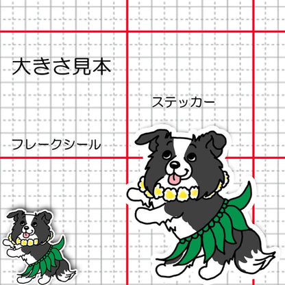 フラボーダーコリーちゃん。106-