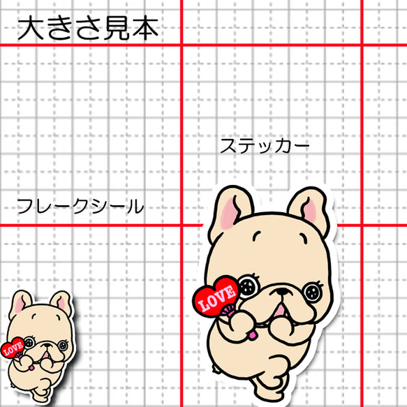 推し活フレブルちゃん。96−435