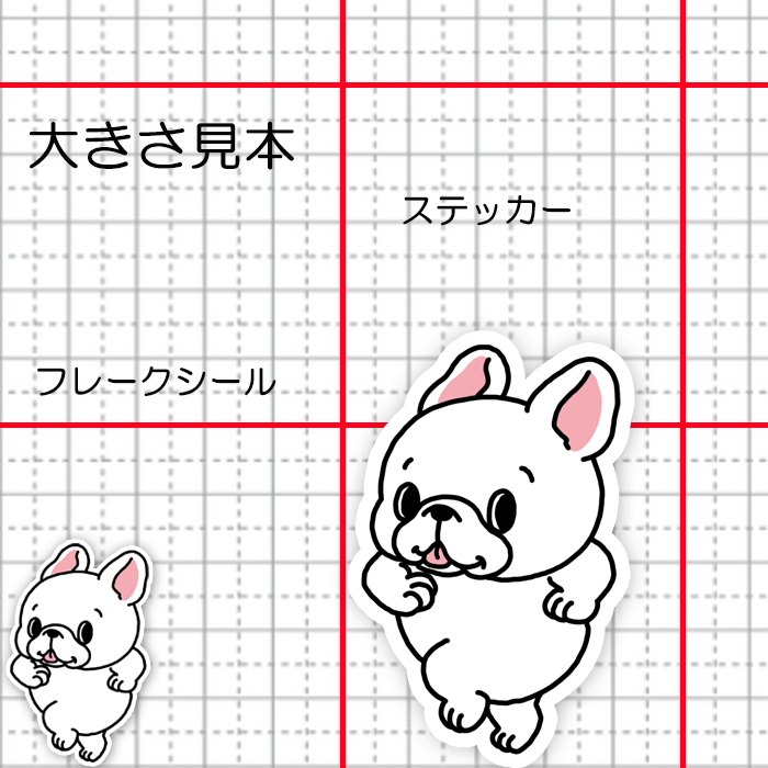 スキップフレブルちゃん。96−505