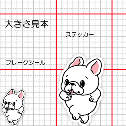 スキップフレブルちゃん。96−505