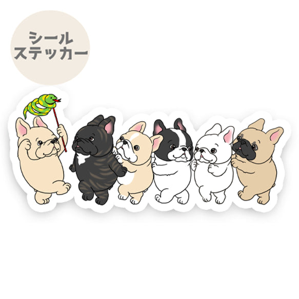 巳年に向かっていくフレブルちゃん。96−442