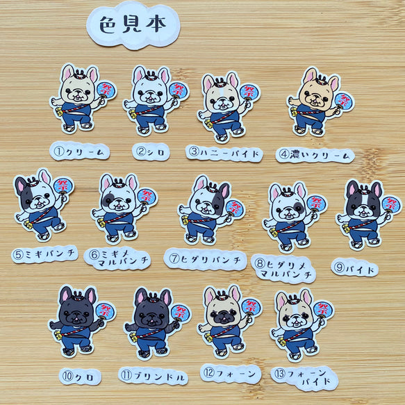 どっこいどっこいお祭りフレブルちゃん。96−289