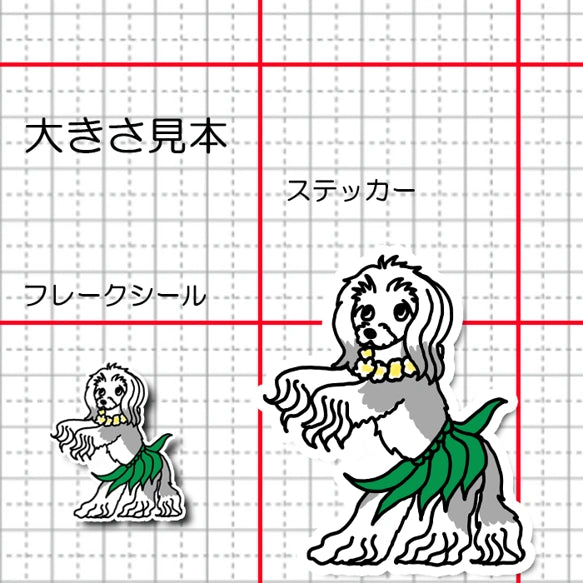 フラパウダーパフちゃん。58-3