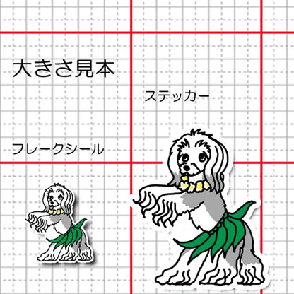 フラパウダーパフちゃん。58-3