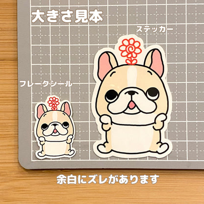 はなまるフレブルちゃん。96−345