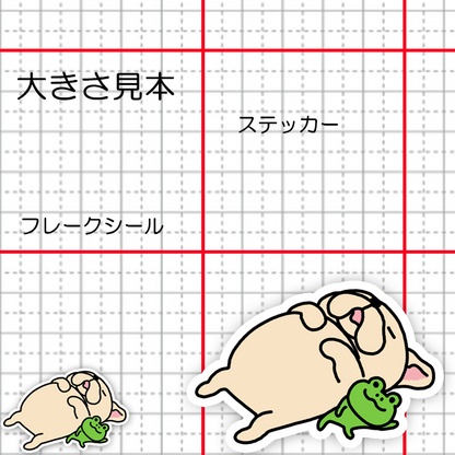 無防備なフレブルちゃん。96−504
