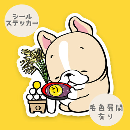 フレブルちゃんのお月見。96−311