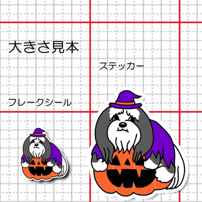 オバケカボチャとビアデッドコリーちゃん。83-