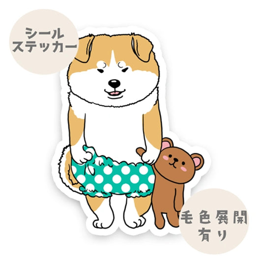 アキタの子犬。3-4