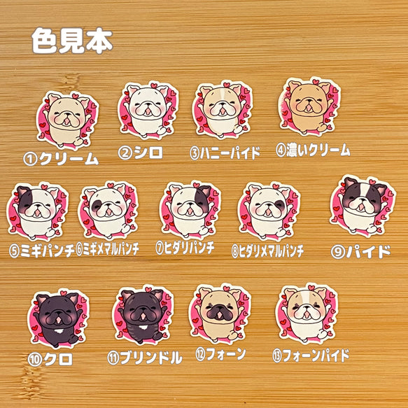 フレブルちゃんからのだーい好き♡96−393