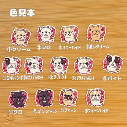 フレブルちゃんからのだーい好き♡96−393