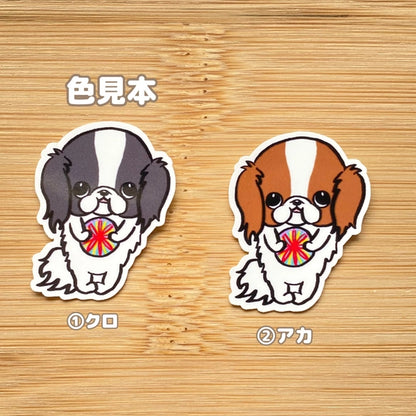 毬で遊びたい狆ちゃん。66-3