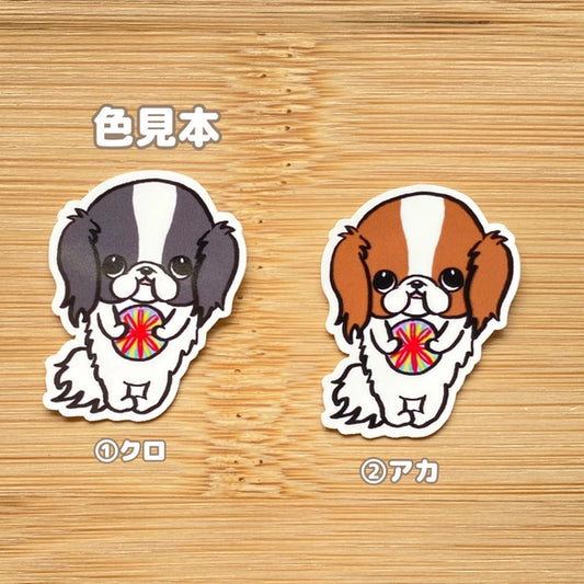 毬で遊びたい狆ちゃん。66-3