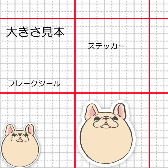 コロコロフレブルちゃん。96−534