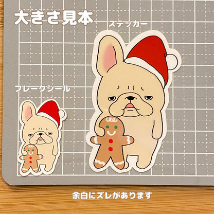ジンジャーマンクッキーとフレブルちゃん。96−186