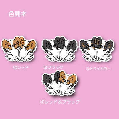 なかよしパピヨンちゃんズ。80-