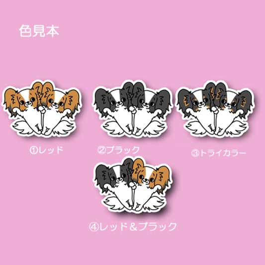 なかよしパピヨンちゃんズ。80-