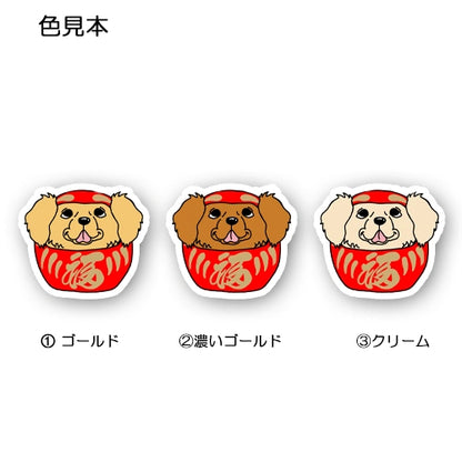 ゴールデンだるま。32-9
