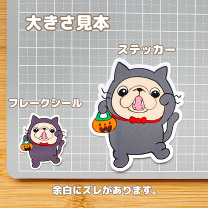 クロネコフレブルちゃんのハロウィン。96−318