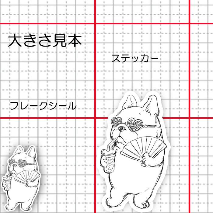 バカンスフレブルちゃん。96−535