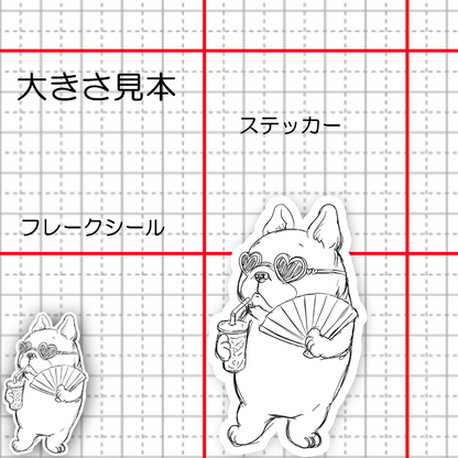 バカンスフレブルちゃん。96−535