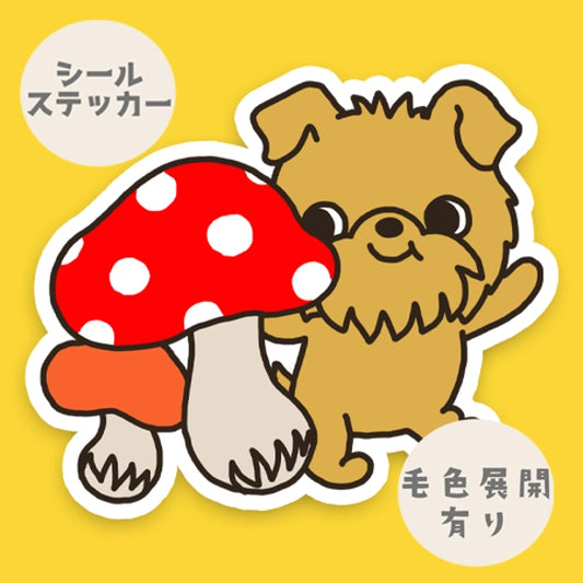 森のグリフォンちゃん。92,93-