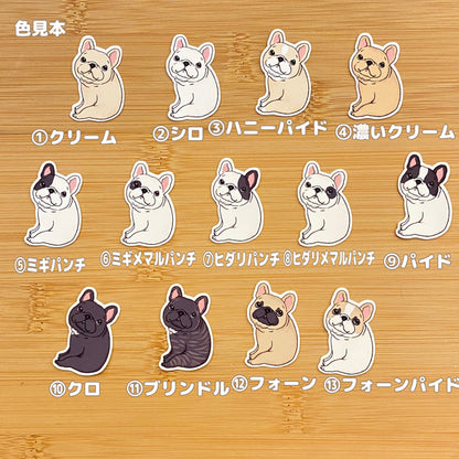 こっち見てくれてるフレブルちゃん。96−341