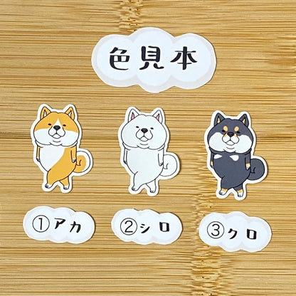 気づいたシバ犬さん。39-11