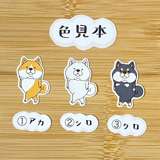 気づいたシバ犬さん。39-11
