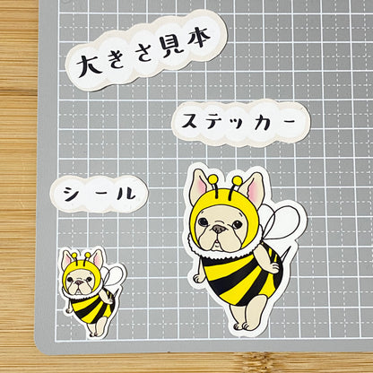 おすましハチフレブルちゃん。96−27