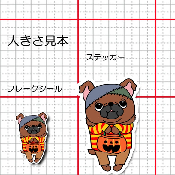 プチブラちゃんのトリックオアトリート。86-