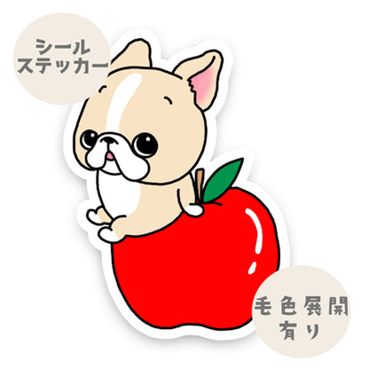 りんごとフレブルちゃん。96−223