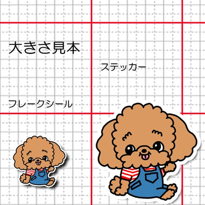オーバーオールのプードルちゃん。87-