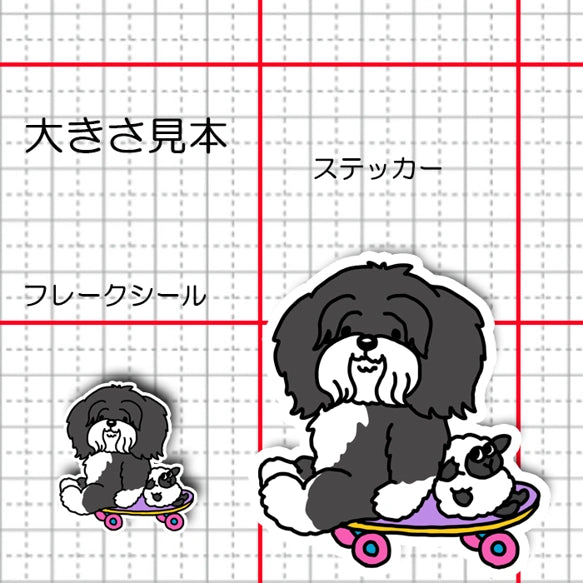 遊べるの待ってるチベタンテリアちゃん。56-2